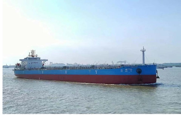 Hengshun bulk cargo ship